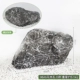 8846 Granite-D