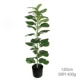 Имитация растения в горшке с инжиром, высотой 120 см, с одним столбом