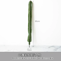 85 см имплантированного бархатного столбца