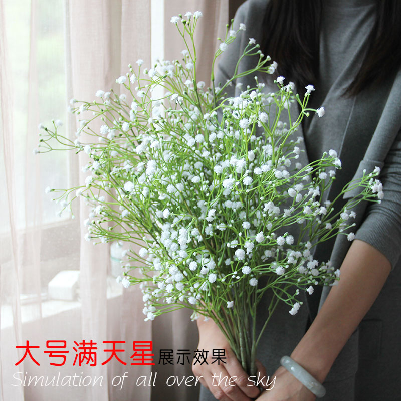 Emulation Full Star bouquet white pink long pole single-branch plastic fake flower wedding decorations hand-holding floral inserts vase-Taobao