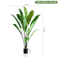 Имитация треснутого 11-листного банана-путешественника высотой 1,9 м.