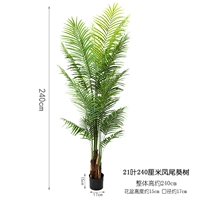 21 листья 240 см. Подсолнечное дерево Phoenix