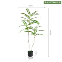 2-х опорная ветка с нижним бортиком, растение в горшке с горшком