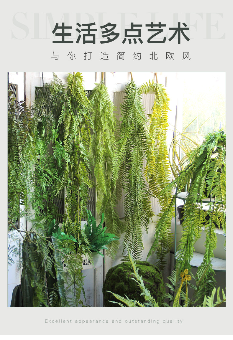 仿真綠植藤條手感波斯蕨裝飾串假藤蔓森系植物角壁飾墻上纏繞掛飾 露天拍賣