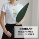 Маленький лист спящей красавицы