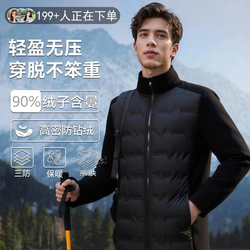 2026 Winter New Style Ribbed down Jacket Liner for Men, Lightweight and Fleece-Lined, Warm and Lightweight Coat with White Duck down
