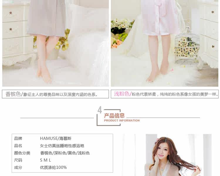 Peignoir jeunesse HAMUSE - Ref 591903 Image 28