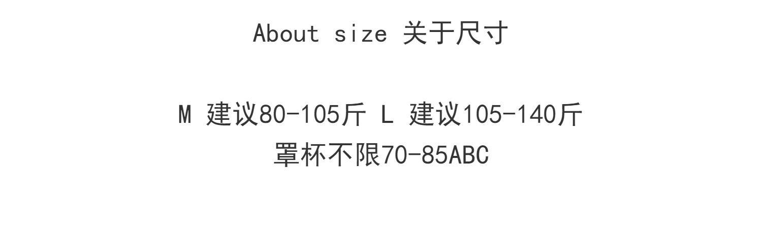 刺绣蕾丝法式内衣女士文胸无钢圈吊带胸垫兔耳朵内搭冰丝美背裹胸详情6