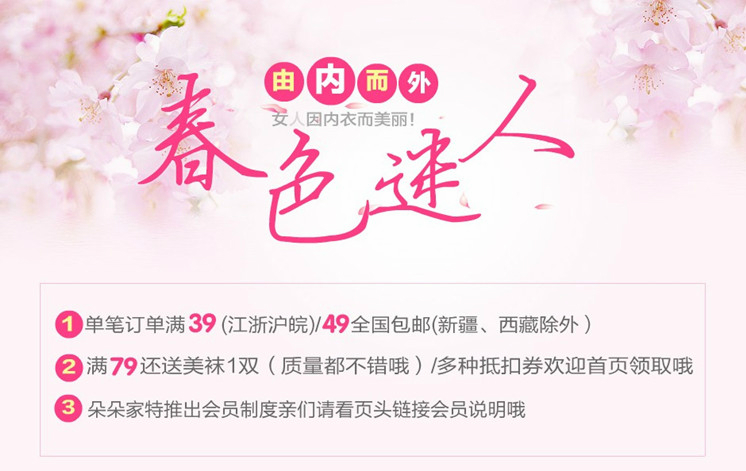 Slip simple en coton - Ref 641428 Image 11