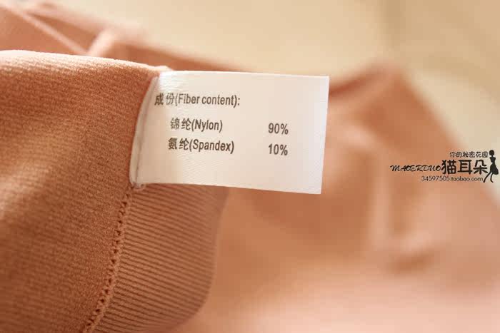 Body simple en nylon - Ref 666933 Image 37