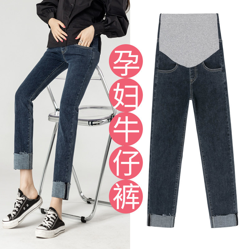 2022 casual pregnant woman jeans Sub-spring and fall outside wearing curbside elastic large size size straight cylinder smoke pipe inner lap pants spring clothes