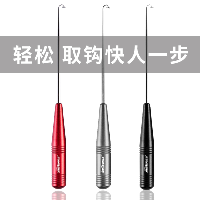 Stainless Steel Fetch Crochet Deep Throat Withdrawal Hook Multifunction Strong Magnetic Blind Poking Decouple Hook of Crucian Carp Fetch Fish Off Hook