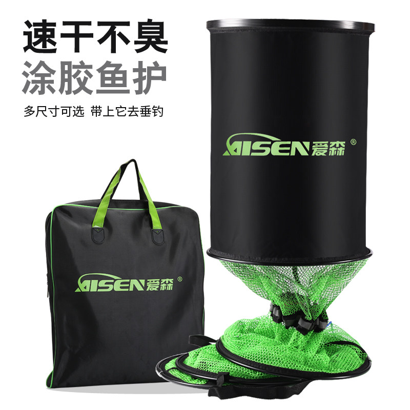 Eisen fish protection Coated thickened fish cage bag black pit competitive fishing net pocket fish net Fishing household fish pocket fish protection net
