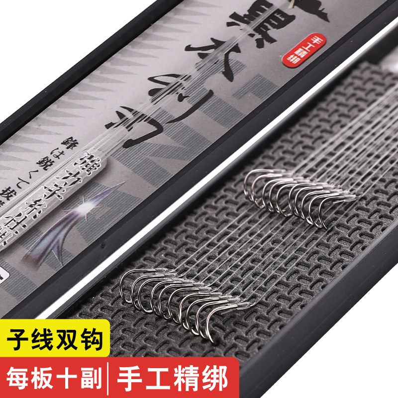 Esen Fish Hook Suit Subline Composition Pints Wire Double Hooks Tie the Iseni Beans Hanging Group Fish Line Fishing Gear