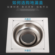 Bathroom hair cover Round cover drain outlet floor drain Stainless steel anti-blocking 100 floor drain filter