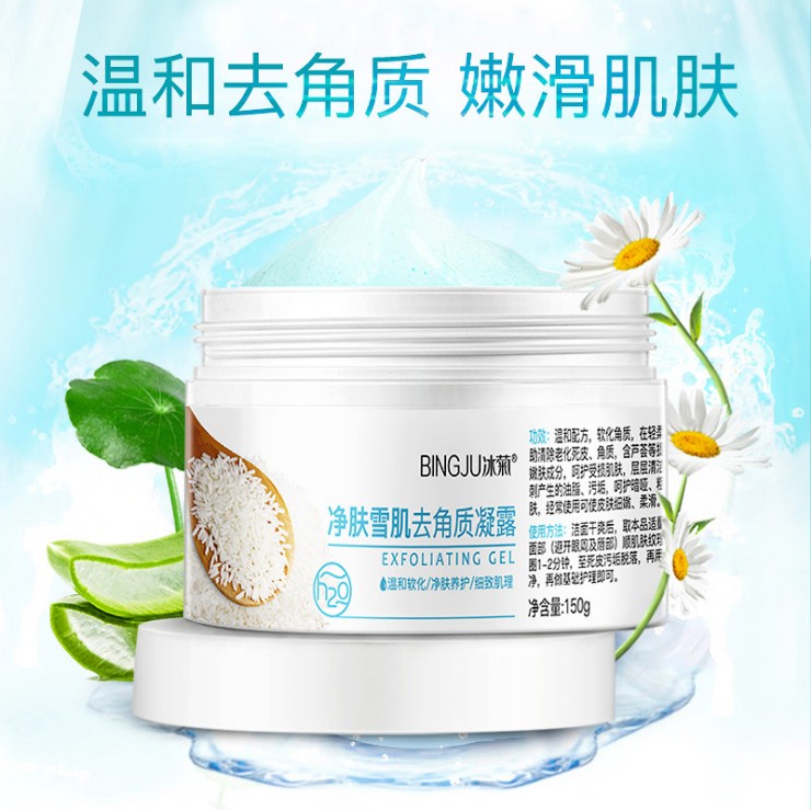 Unisex Exfoliating Facial Full Body Facial Gel Deep Cleansing Exfoliating Blackhead Scrub tẩy tế bào chết cure