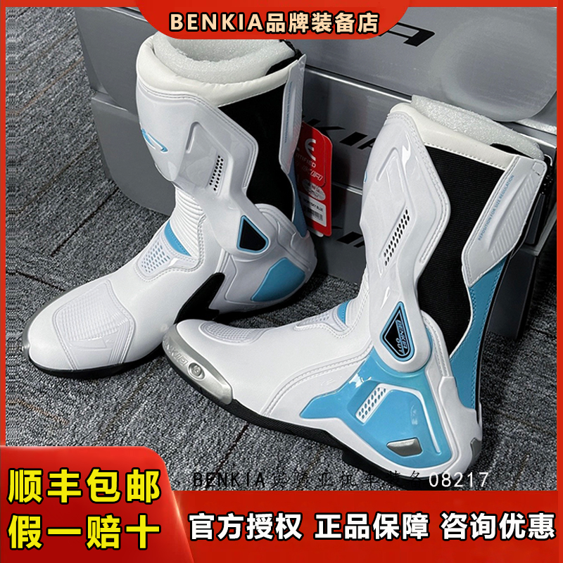 BENKIA バイク用ライディングブーツ レーシングブーツ トラックブーツ 男女兼用 ライダー用 転倒防止 バイク用ブーツ 四季対応