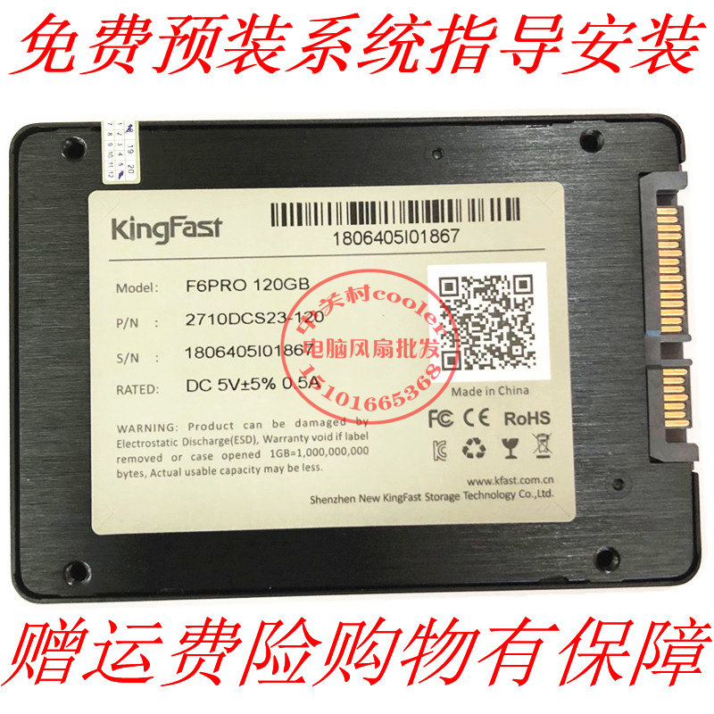 Application of the Dell Dell Inspiron M431R 5435 5437 5437 5749 5749 3878 3878 State Disk-Taobao