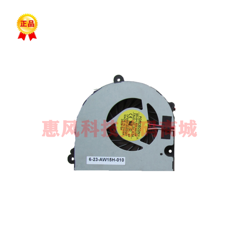 Apply the Dazzling Destroyer DC DD Pro Cooling Fan Bright Dragon T5-S5D1 Blue Sky W650DD KK
