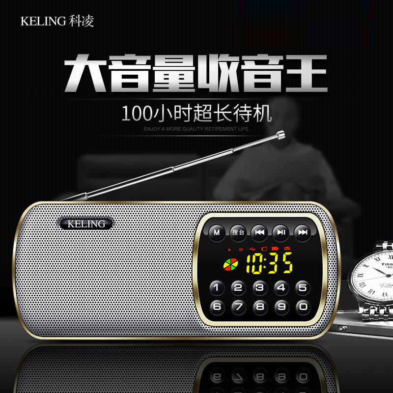 Suitable for radio elderly card speaker mini player portable outdoor with body sound D horn MP3 sound