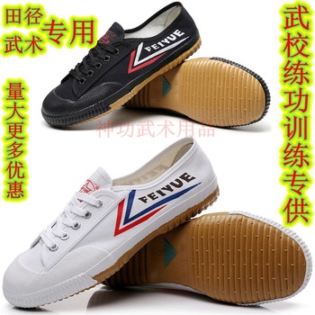 Sponge midsole is easy to put on and take off, economical and affordable