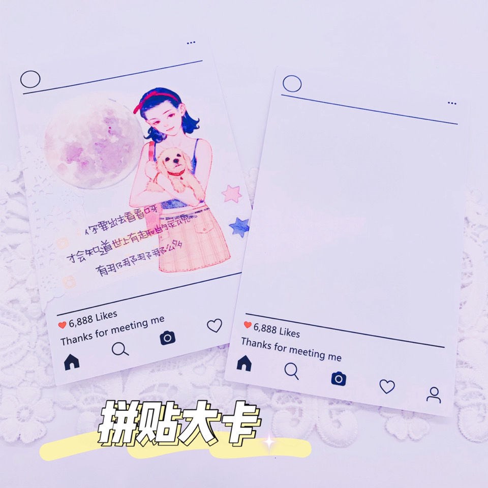 Collage card INS frame paper collage Big card INS frame plus edition Jane wind hand account tape collage jam