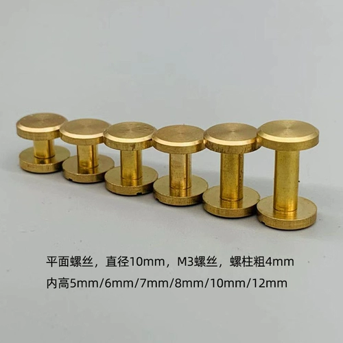 Dongguan Broken Copper Pure Медная плоскость мужская ленточная ленточная ленточная ленточная ленточная ленточная ленточная лента