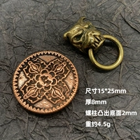 Латунный, 25mm