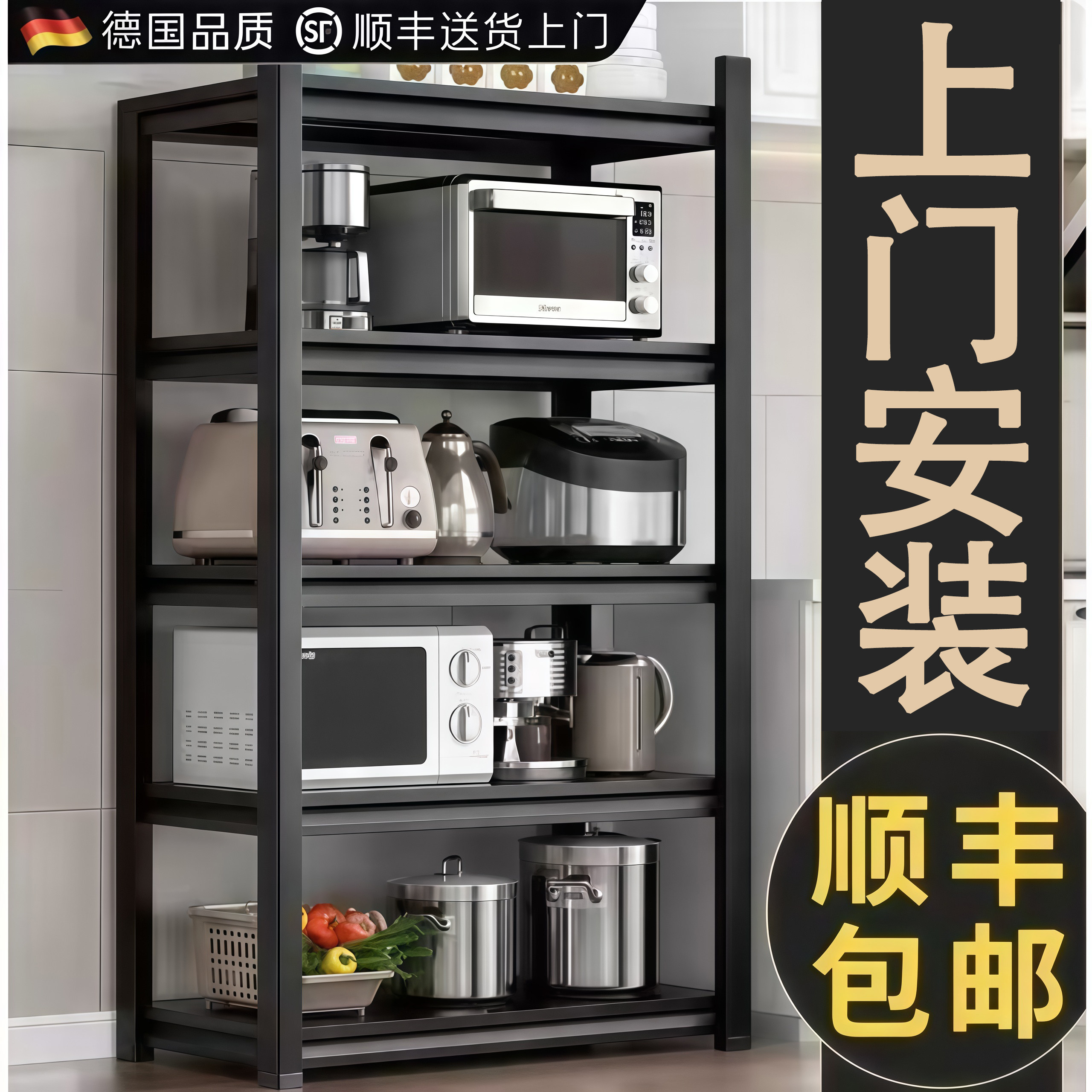 德国居厨房置物架落地多层微波炉烤箱收纳架子多功能锅架储物货柜