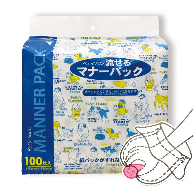 Pet pick-up bag pooch ten poop water soluble environmental protection party portable with whole pack of 100 pieces