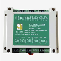 PWM drive module Pulse power supply 0-25 0-20mA 0-5 0-10V RS485RS232 5A 2CH