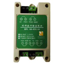 Serial port RS485 232 communication clock Perpetual calendar Alarm clock timer Countdown switch PWM output