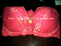 Broken code special Taiwan red red gold three-breasted active magnetic massage bra