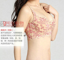 Broken code: Taiwan bra Taiwan 8160R three-row four-row massage bra Color: red