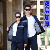 Рабочий костюм набор мужских парных разветвлений