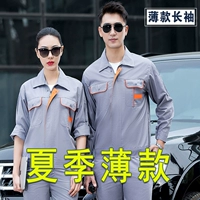 Ся Чанг серо-оранжевые кубики [набор]