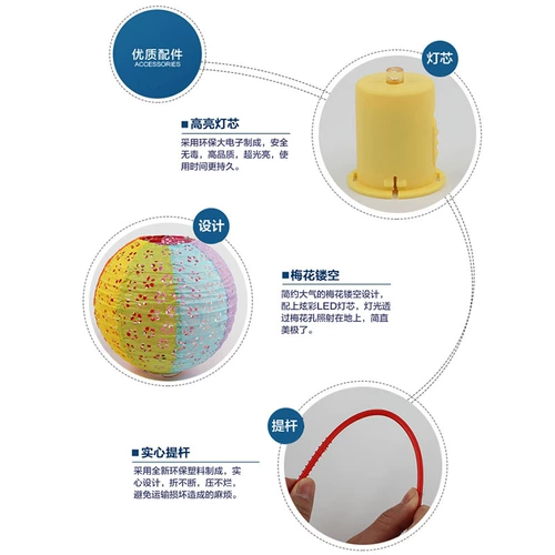 Портативный фонарь для детского сада, 10 шт, детская одежда