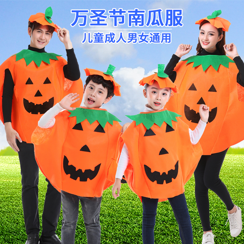 Halloween Children's Pumpkin Costumes, Performance Costumes, Adult Men's and Women's Cosplay, Masquerade Parent-Child Costumes