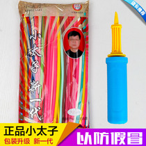 260 Thickened Little Prince Long Bar Magic Balloon Magic Balloon Decorative Modeling Balloon