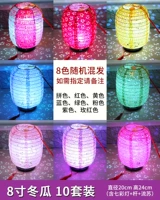 8 -Винт -зимняя дыняпая 10 комплектов (красочный свет)