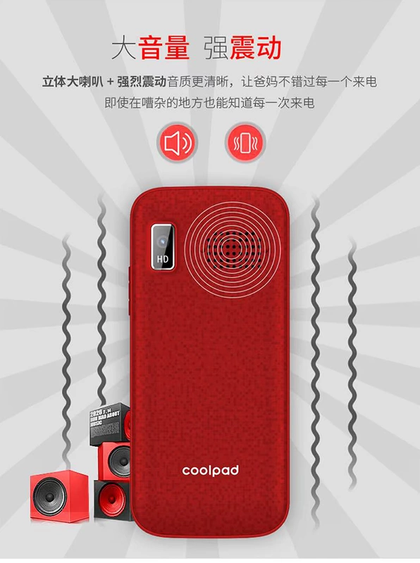 Mát Coolpad S628 chính hãng máy cũ Unicom phiên bản di động của các mô hình female dài chờ nút già điện thoại di động các nhân vật trên màn ảnh rộng ầm ĩ chính chờ giá máy chức năng cho trẻ em - Điện thoại di động