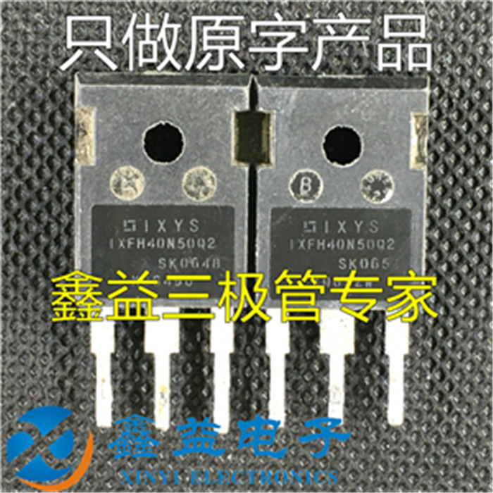 Imported disassembly original word IXFH40N50Q2 40N50 high power MOS field effect transistor 40A500V