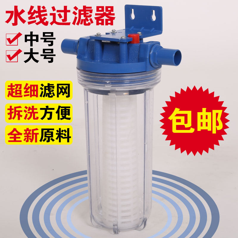 Breeding chicken with drinking water filter farm with filter waterline filter breeding large small and medium filter