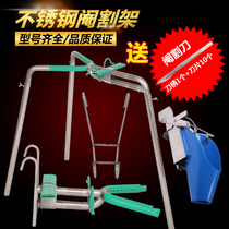 Castration rack Piggy castration device stainless steel piglets with pig castration knife tool pig raising equipment castration rack