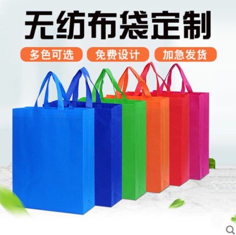 Unwoven cloth cloth bags set to make hand bags Sub-green bags Custom printed shopping bags Advertisement bags Inprint logo to be made