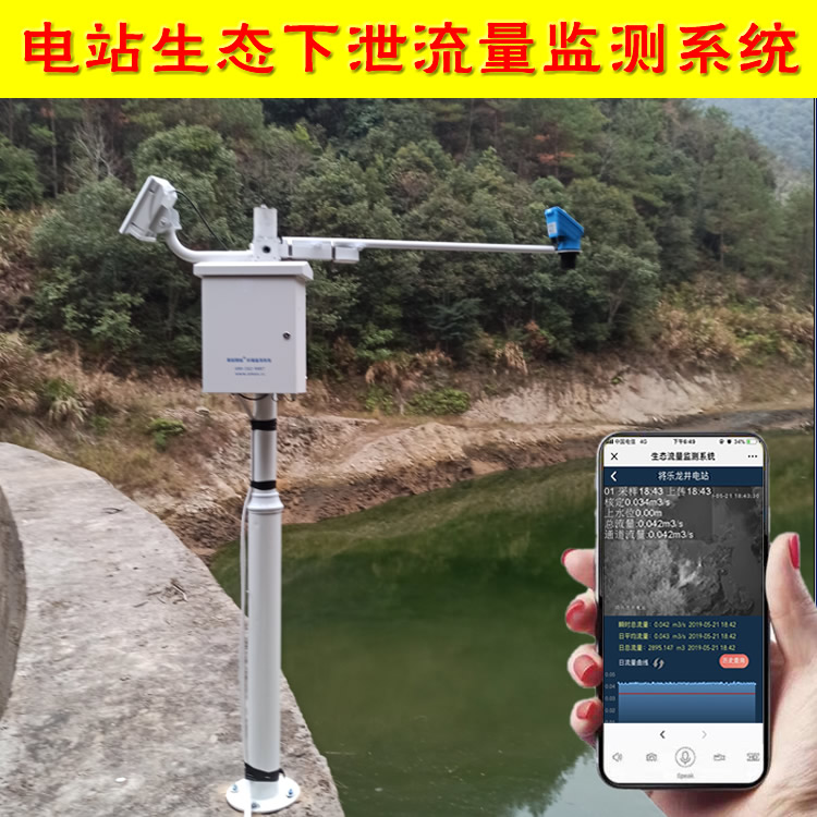 4G wireless network remote real - time monitoring water flow flow flow in rural water price reform system