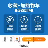 [Фавориты+покупка] Наслаждайтесь 30 бесплатной пробной версией+2 года гарантии качества ★ Не стреляйте в этот предмет