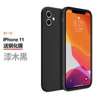IPhone11 [Paint Wood Black] Design в секундах изменить 12 ★ Отправка стальной пленки
