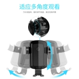 Apple, держатель для телефона, беспроводное универсальное зарядное устройство для навигатора