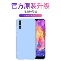 Huawei P20 [Lavender Grey] Кожа -дружеское ощущение ★ сопротивление грязи ★ Anty -FingerPrint